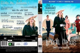 The Dressmaker แค้นลั่นปังเว่อร์ (2015)